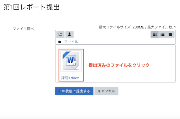 file_change02