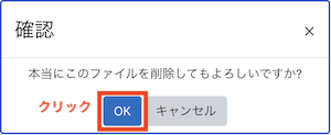 file_change04