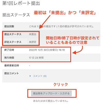 file_submission02