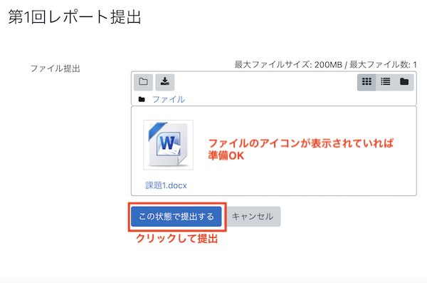 file_submission04