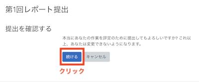 note_dfaft02