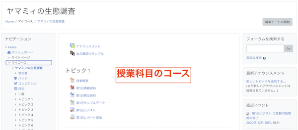 course03