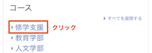 course04