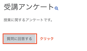 answer_feedback02