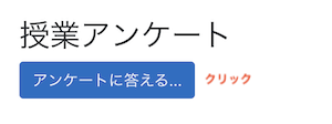 questionnaire01