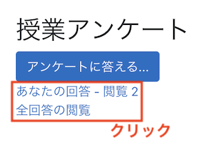 questionnaire04