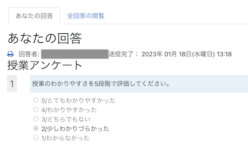 questionnaire05