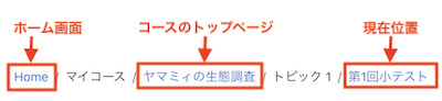 course_screen03