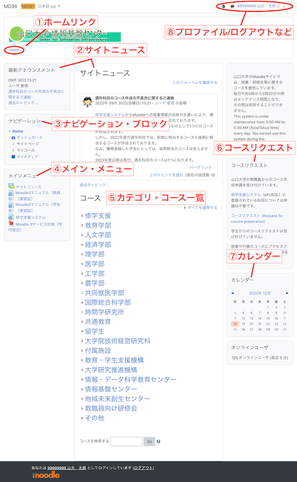 home_screen01