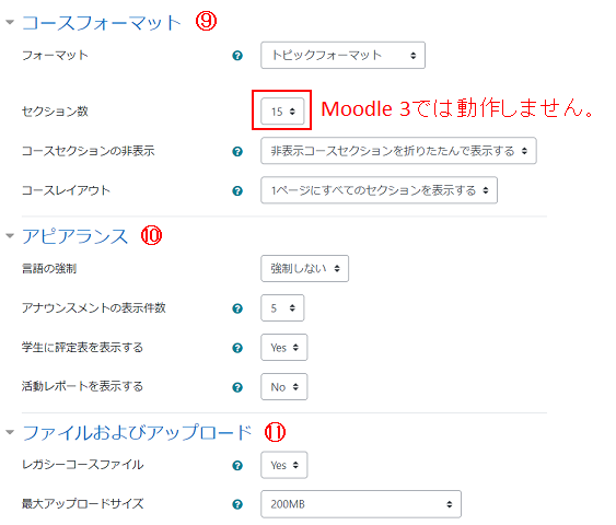 course_setting2