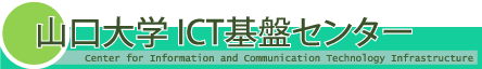 山口大学Moodleサイト